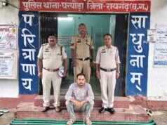 मुआवजा राशि में 49.50 लाख की धोखाधड़ी, घरघोड़ा पुलिस ने एक आरोपी को किया गिरफ्तार