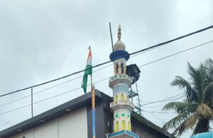 किरंदुल की सुन्नी मदीना मस्जिद में शान से फहराया गया तिरंगा, देशभक्ति गीतों से गूंजा परिसर