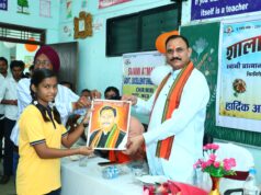 बारिश के बीच गूंजा शिक्षा का संकल्प, ‘मिशन 100’ से शत-प्रतिशत परिणाम का लक्ष्य