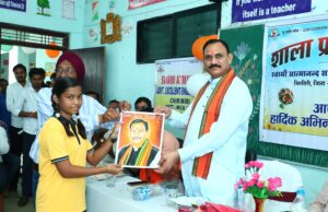 बारिश के बीच गूंजा शिक्षा का संकल्प, ‘मिशन 100’ से शत-प्रतिशत परिणाम का लक्ष्य