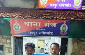 दुकान में नौकरी, फिर लाखों का माल लेकर फरार! 70 विग समेत 7.32 लाख का सामान गायब, आरोपी हावड़ा से गिरफ्तार