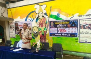 मैनपुर के स्वामी आत्मानंद स्कूल में पुलिस का जागरूकता अभियान बच्चों और शिक्षकों को सिखाए साइबर सुरक्षा, नशा मुक्ति और यातायात के नियम