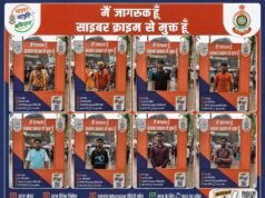 छत्तीसगढ़ पुलिस का ‘साइबर जागृति अभियान’ गरियाबंद पुलिस के द्वारा स्कूली एवं कॉलेज के बच्चों के साथ पर्यटकों को सेल्फी व QR कोड के जरिए किया जा रहा जागरूक