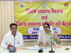 कलेक्टर ने कहा-स्वास्थ्य सेवाओं में लापरवाही बर्दाश्त नहीं, समय पर पहुंचे डॉक्टर-स्टाफ