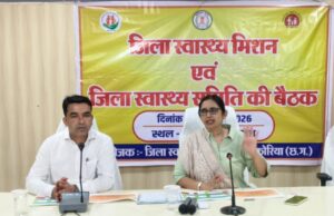 कलेक्टर ने कहा-स्वास्थ्य सेवाओं में लापरवाही बर्दाश्त नहीं, समय पर पहुंचे डॉक्टर-स्टाफ