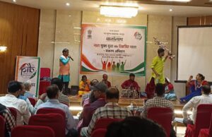 नशामुक्त युवा ही विकसित भारत की मजबूत नींव’, PIB के वार्तालाप कार्यक्रम में मीडिया और प्रशासन ने दिखाई एकजुटता