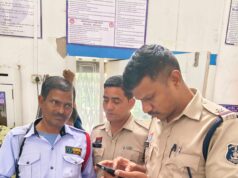 रायगढ़ में बैंकों की सुरक्षा व्यवस्था का औचक निरीक्षण, पुलिस ने सुरक्षा मानकों की परखी तैयारियां