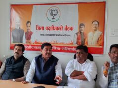 भारतीय जनता पार्टी जिला कार्यालय, गरियाबंद में सोमवार को जिला पदाधिकारियों की महत्वपूर्ण बैठक आयोजित की गई
