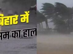 15 अगस्त को बिहार के 5 जिलों में होगी भयंकर बारिश,पटना में कैसा रहेगा मौसम का हाल….