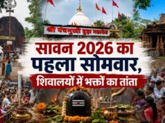 छत्तीसगढ़ के शिवालयों में उमड़ा श्रद्धालुओं का सैलाब, बूढ़ेश्वर मंदिर के पट सुबह 3:30 बजे खुले