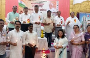 10 करोड़ नशा मुक्ति प्रतिज्ञा महाअभियान का शुभारंभ,ब्रह्माकुमारीज आत्मज्ञान भवन में नशामुक्त भारत का लिया संकल्प