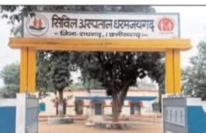 PHC हाटी मामले में जांच पर सवाल,शिकायतकर्ता ने लगाया बचाने का आरोप, मामला अब उच्च अधिकारियों के पास