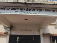 महासमुंद बाल संप्रेक्षण गृह से 8 नाबालिग फरार, ग्रील तोड़कर हुए फरार, पुलिस तलाश में जुटी