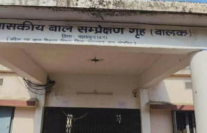 महासमुंद बाल संप्रेक्षण गृह से 8 नाबालिग फरार, ग्रील तोड़कर हुए फरार, पुलिस तलाश में जुटी