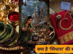 हरियाली तीज पर क्यों दिया जाता है ‘सिंधारा’? जानें इस खूबसूरत परंपरा का धार्मिक महत्व