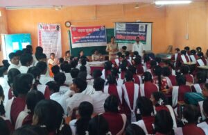 स्कूली छात्रों को पुलिस ने किया जागरूक, साइबर अपराध, पॉक्सो एक्ट और यातायात नियमों की दी महत्वपूर्ण जानकारी