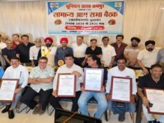 रायपुर के ऐतिहासिक यूनियन क्लब को मिला नया नेतृत्व, गुरुचरण सिंह होरा लगातार फिर बने अध्यक्ष
