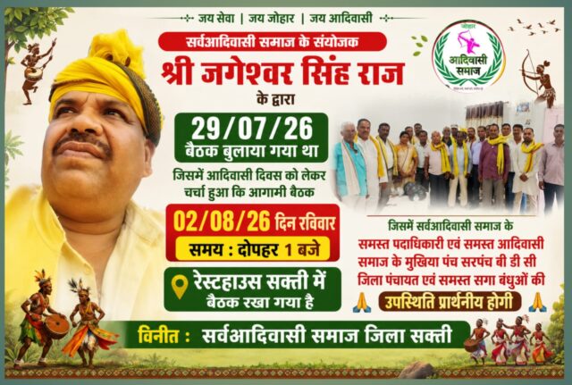 WhatsApp Image 2026-08-02 at 1.56.05 PM