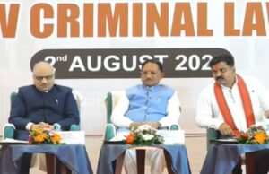 डिजिटल न्याय की ओर बड़ा कदम, CM साय बोले- नए आपराधिक कानून से अपराधियों पर कसेगा शिकंजा