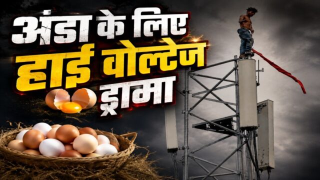 WhatsApp Image 2026-08-02 at 4.05.10 PM