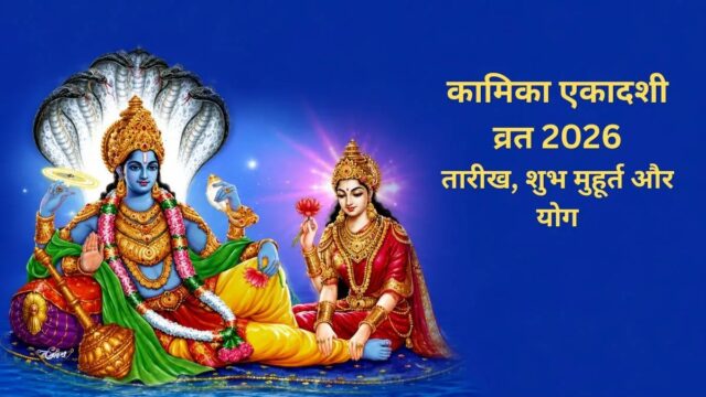 WhatsApp Image 2026-08-02 at 7.43.34 AM
