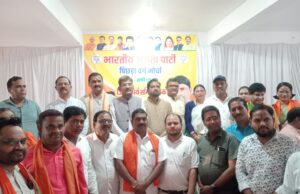 भाजपा पिछड़ा वर्ग मोर्चा जिला सक्ती की जिला कार्यसमिति बैठक संपन्न, संगठन को बूथ स्तर तक मजबूत बनाने का लिया संकल्प