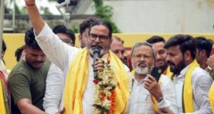 बिहार में बड़ा उलटफेर, बांकीपुर उपचुनाव में प्रशांत किशोर ने रचा इतिहास