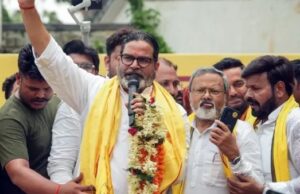 बिहार में बड़ा उलटफेर, बांकीपुर उपचुनाव में प्रशांत किशोर ने रचा इतिहास