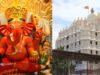अब मुंबई के सिद्धिविनायक मंदिर के दान की होगी विशेष जांच, एकनाथ शिंदे ने 5 साल के रिकॉर्ड का ऑडिट कराने के दिए निर्देश