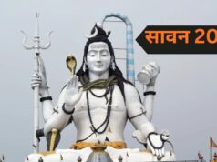 सावन माह में कौन-कौन से व्रत शुरू कर सकते हैं? जानिए पूरी लिस्ट और इन व्रतों का धार्मिक महत्व