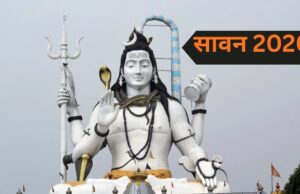 सावन माह में कौन-कौन से व्रत शुरू कर सकते हैं? जानिए पूरी लिस्ट और इन व्रतों का धार्मिक महत्व