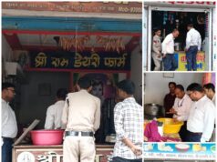 जिला एम.सी.बी. में एनालॉग पनीर के विरुद्ध विशेष निरीक्षण अभियान, 07 डेयरी एवं 02 होटलों का किया गया निरीक्षण