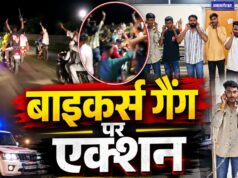 सोशल मीडिया पर भौकाल दिखाना पड़ा भारी! स्टंटबाज बाइकर्स पर पुलिस की बड़ी कार्रवाई