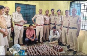 एमसीबी में अवैध शराब पर आबकारी का बड़ा प्रहार, 254 पाव शराब जब्त दो तस्करों पर केस दर्ज