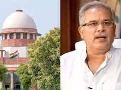 पूर्व CM भूपेश बघेल की याचिका सुप्रीम कोर्ट ने की खारिज, अब हाईकोर्ट में होगा चुनावी मुकदमा
