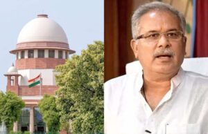 पूर्व CM भूपेश बघेल की याचिका सुप्रीम कोर्ट ने की खारिज, अब हाईकोर्ट में होगा चुनावी मुकदमा