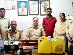 ग्राम देवरमाल से 10 लीटर अवैध महुआ शराब सहायक जिला आबकारी अधिकारी आशीष उप्पल, के टीम ने किया गिरफ्तार