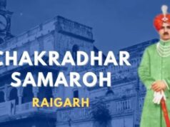 41 वें चक्रधर समारोह-2026:14 से 23 सितंबर तक रामलीला मैदान में होगा आयोजन