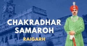 41 वें चक्रधर समारोह-2026:14 से 23 सितंबर तक रामलीला मैदान में होगा आयोजन