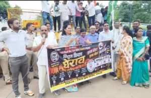 स्मार्ट मीटर पर धमतरी में बवाल! लालटेन लेकर सड़क पर उतरी कांग्रेस, बिजली विभाग का घेराव