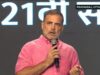 राहुल गांधी ने प्रयागराज में यूथ को संबोधित किया, कहा- “मैं दर्द, डेटा और दौलत की बात करूंगा”