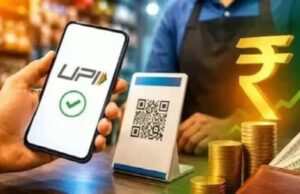 UPI यूजर्स के लिए बड़ी खबर! सरकार ने साफ किया- नहीं लगेगा कोई ट्रांजैक्शन चार्ज, जानिए MDR पर क्या है नया नियम