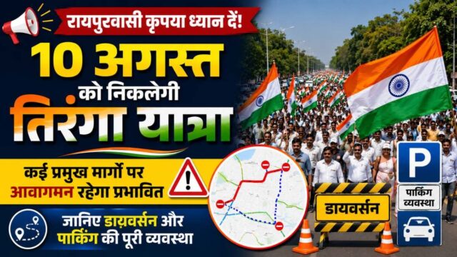 WhatsApp Image 2026-08-09 at 8.19.20 PM (1)