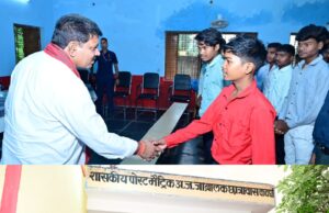 उप मुख्यमंत्री विजय शर्मा ने कहा- लक्ष्य बनाकर पूरी लगन से मेहनत करें, परिणाम की चिंता में प्रयासों में कमी न होने दें
