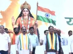 ‘मोर तिरंगा, मोर अभिमान’ से गूंजा रायपुर, CM साय बोले- तिरंगा देशवासियों को एक सूत्र में बांधता है