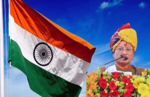छत्तीसगढ़ में 15 अगस्त का पूरा कार्यक्रम तय, रायपुर में CM साय फहराएंगे तिरंगा; जानें क्या-क्या होगा