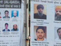 स्वतंत्रता दिवस से पहले दिल्ली में आतंकी खतरे का अलर्ट, 19 मोस्ट वांटेड आतंकियों के पोस्टर चस्पा