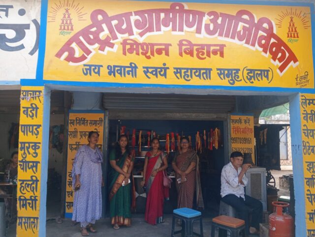 WhatsApp Image 2026-08-12 at 4.58.07 PM (1)