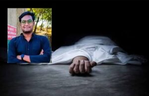 शराब पार्टी के बाद गर्लफ्रेंड से विवाद, छत पर बेसुध मिला बॉयफ्रेंड; अस्पताल पहुंचते ही मौत