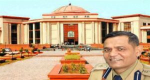 रतनलाल डांगी के खिलाफ याचिका पर हाईकोर्ट में सुनवाई, जांच अधिकारियों की निष्पक्षता पर उठे गंभीर सवाल